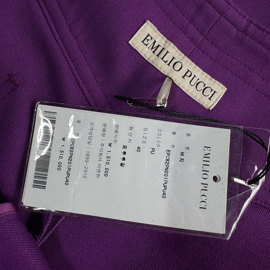 애밀리오 푸치 코르셋 타이 트라우저 [새상품] 상품이미지3