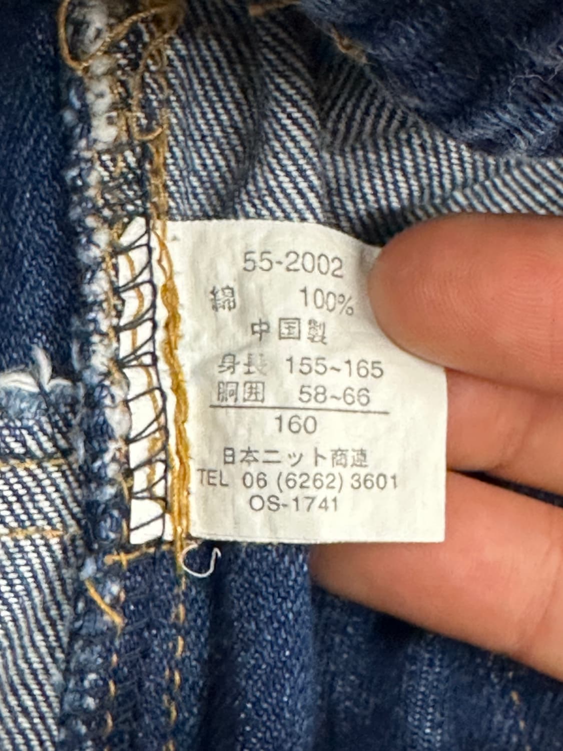 160)Japanese vintage 프린지 패치워크 데님 스커트 상품이미지3