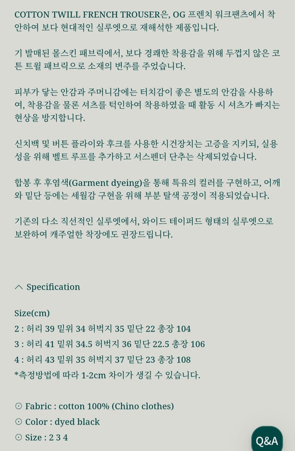 비헤비어 프렌치 트라우저 블랙 3 상품이미지6