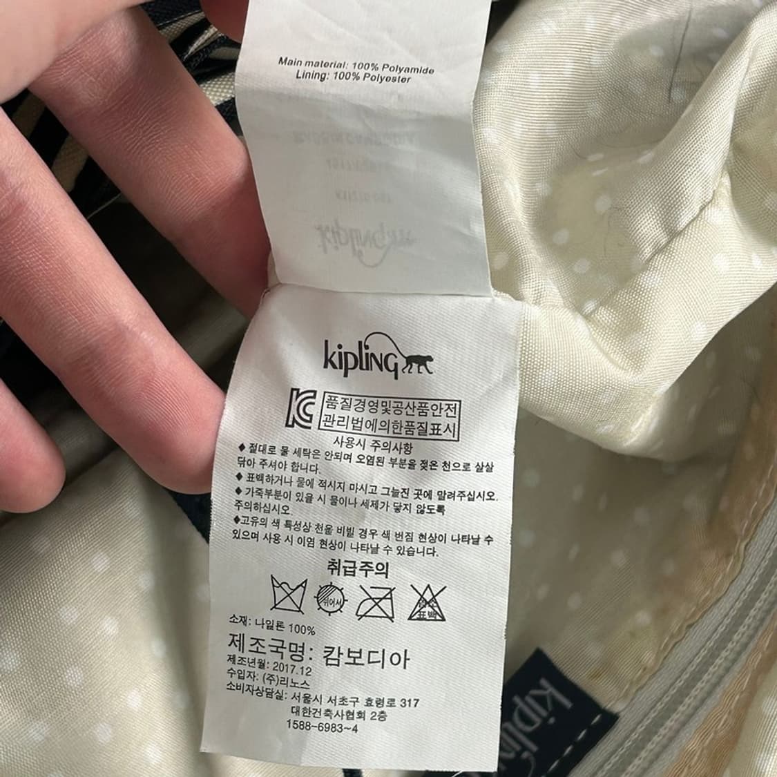 KIPLING 스트라이프 숄더백 네이비 상품이미지9