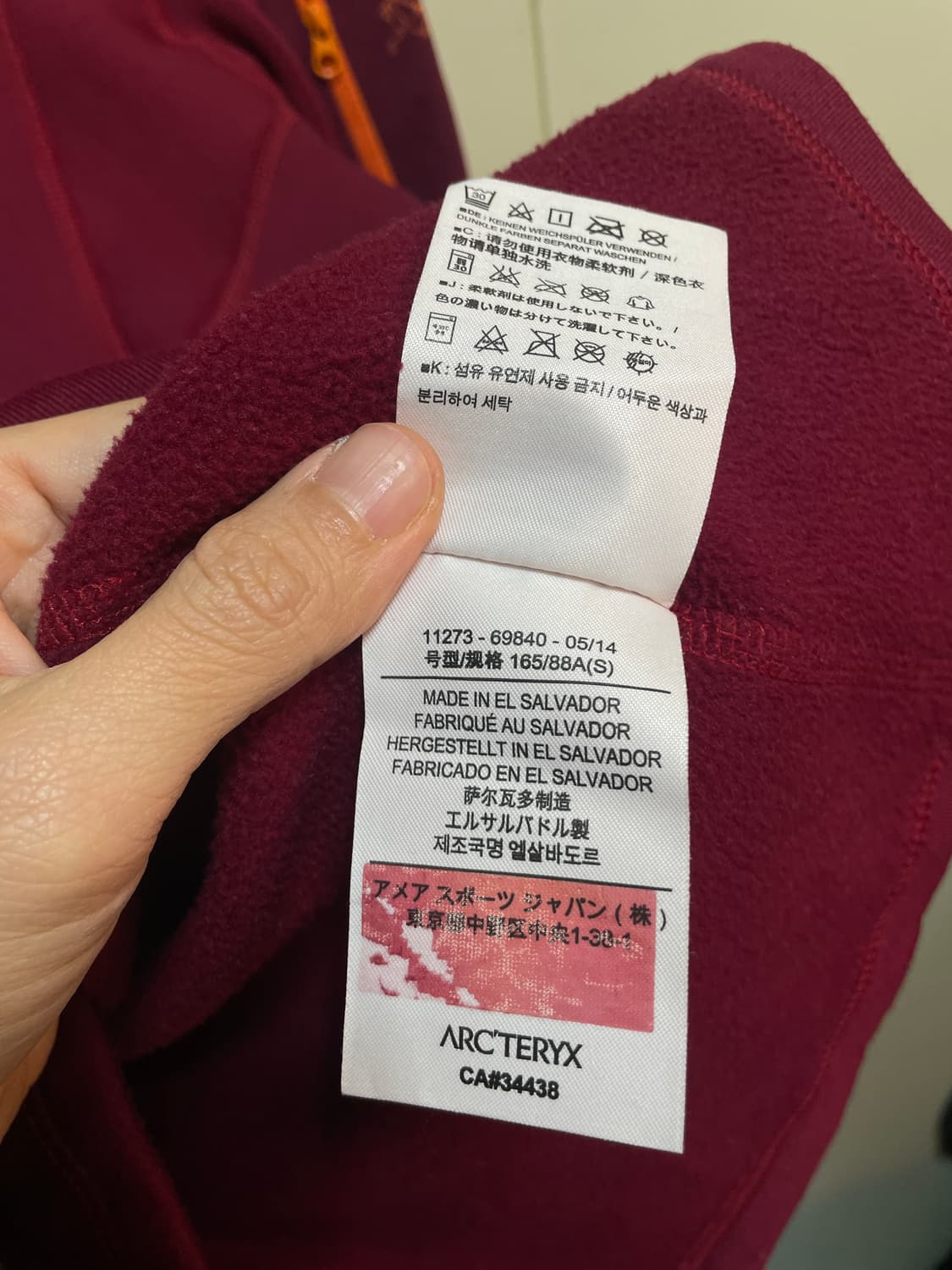 아크테릭스 반집업 후리스 상품이미지9