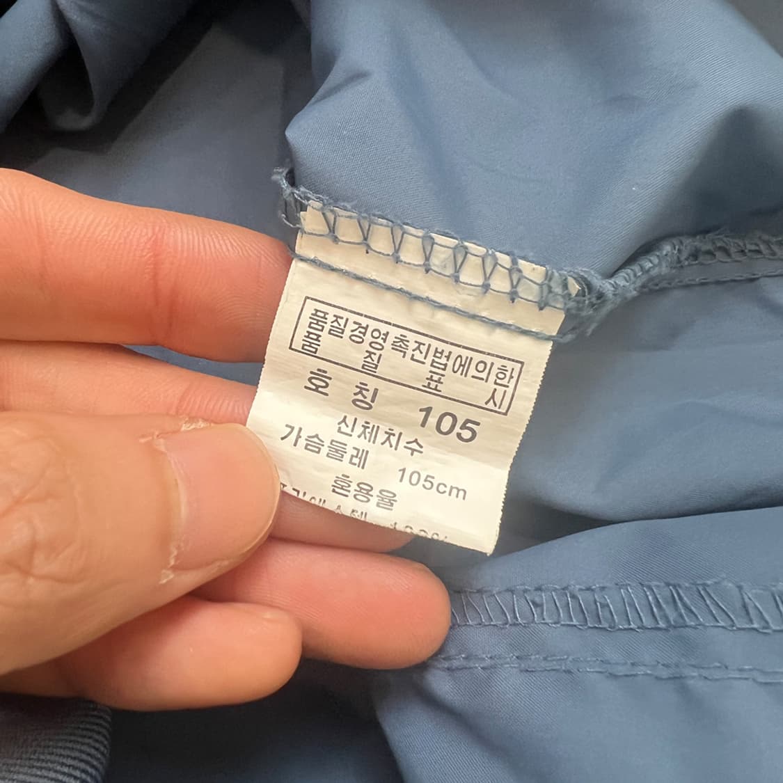 LIONET 스포츠 바람막이 웜업 105 상품이미지4