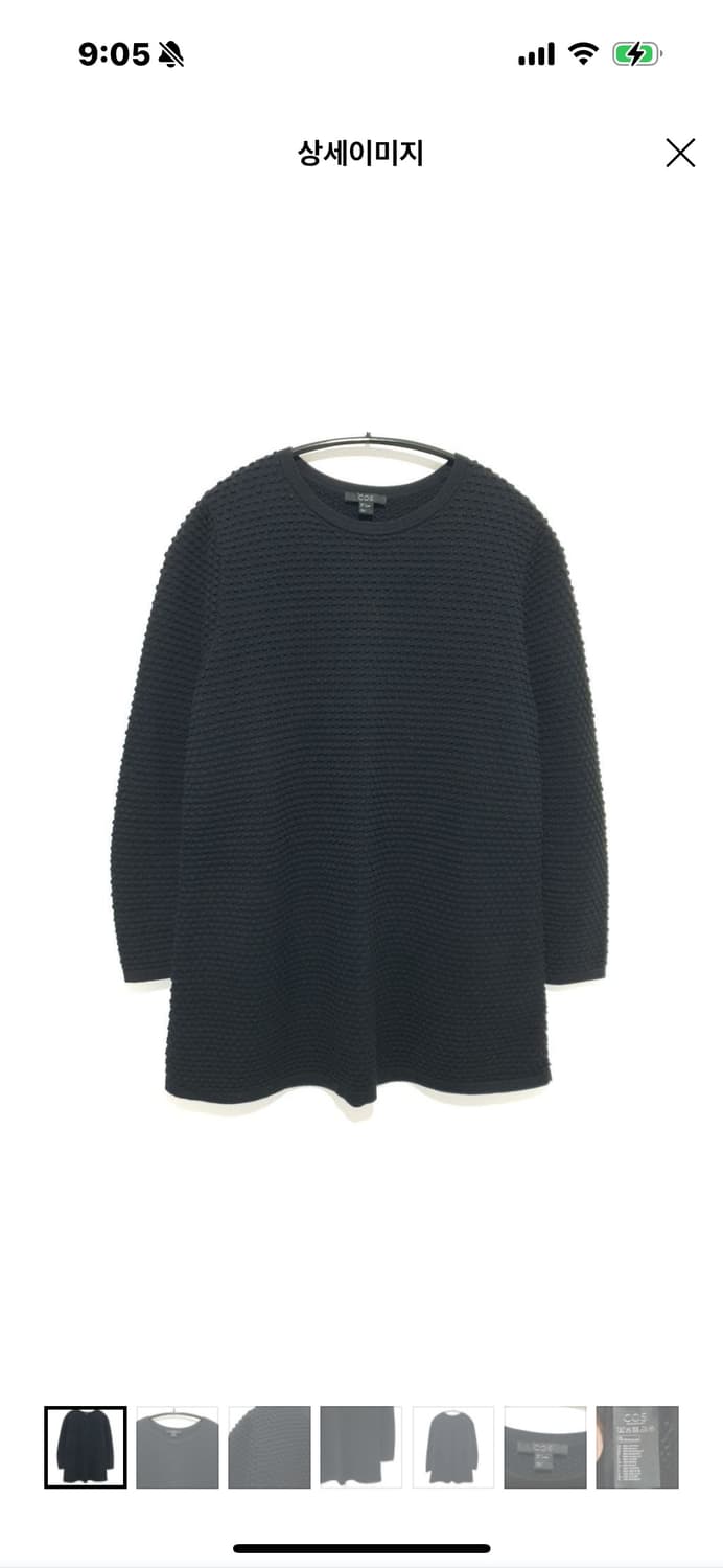 코스 부클 니트 상품이미지1