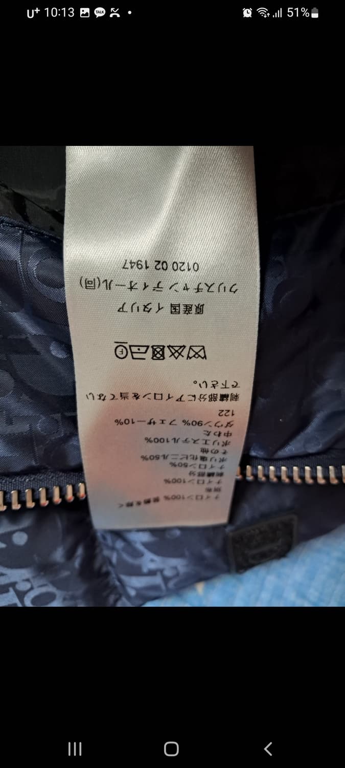 디올 패딩 오블리크 52 사이즈 네이비 거의 새것 급처 상품이미지8