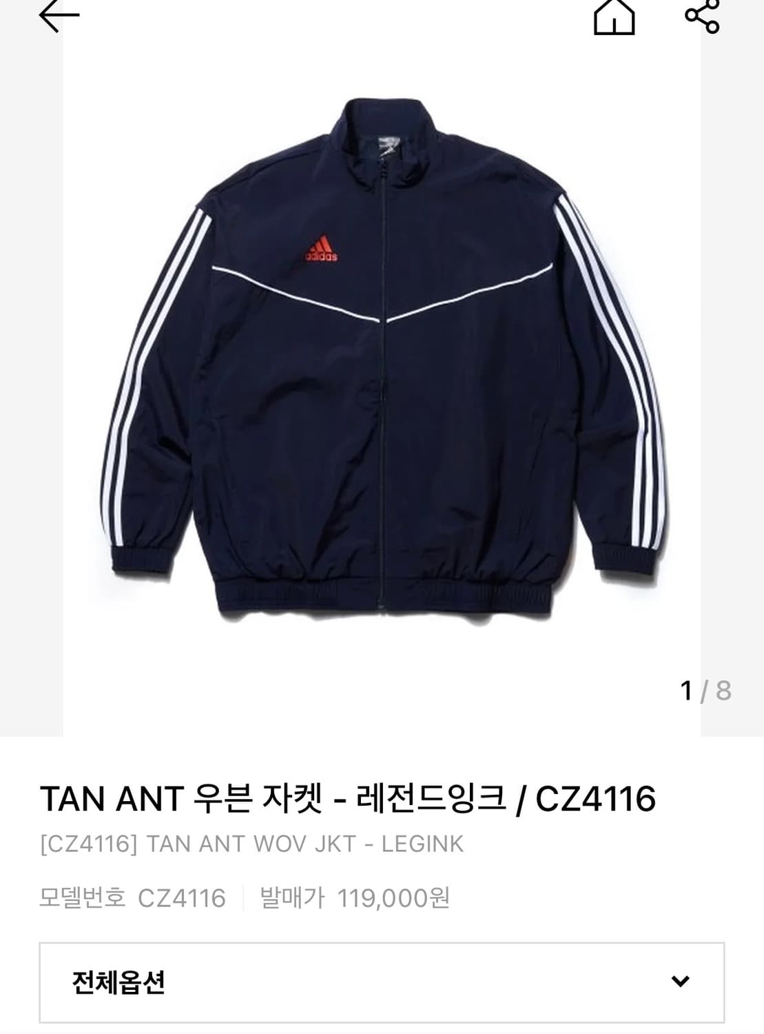 아디다스 TAN ANT 우븐 자켓 상품이미지1