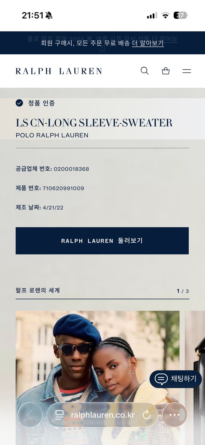 폴로 니트 xxl 상품이미지3