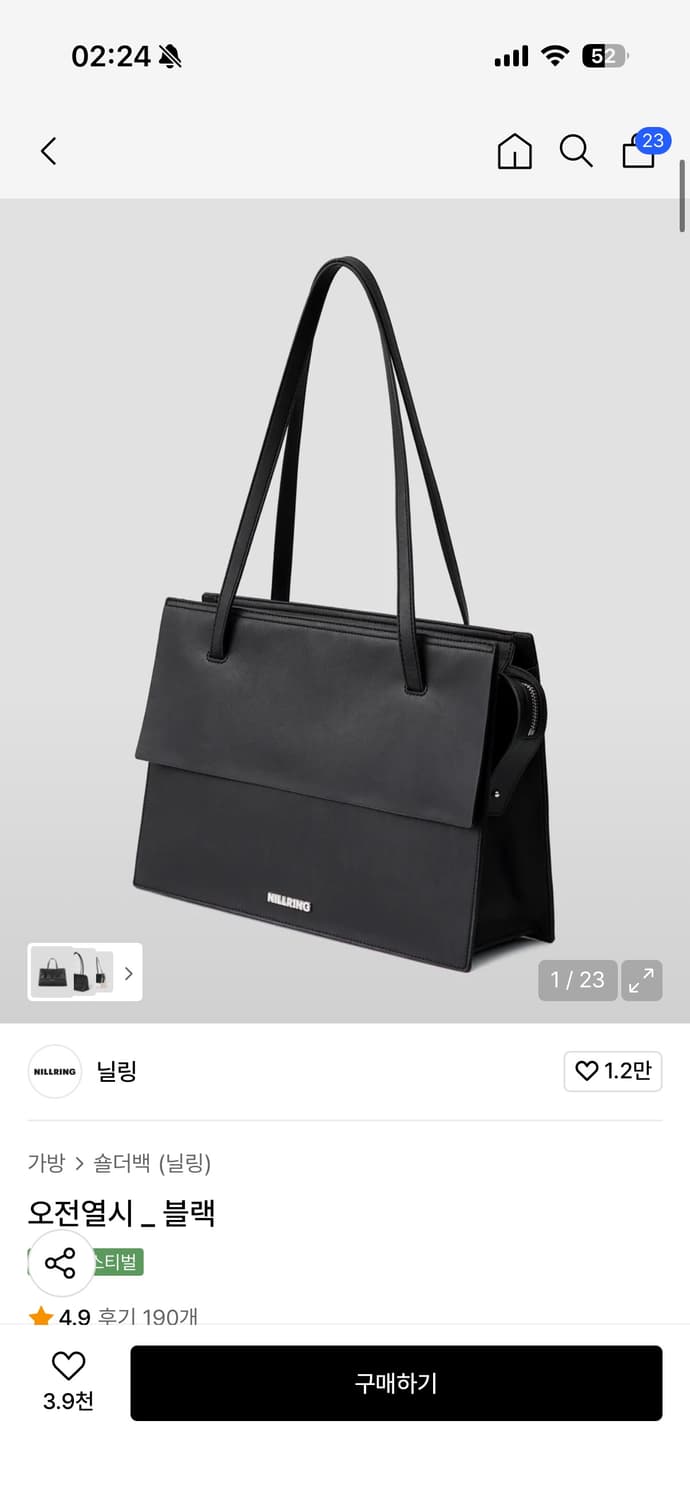 닐링 오전열시 숄더백 상품이미지1