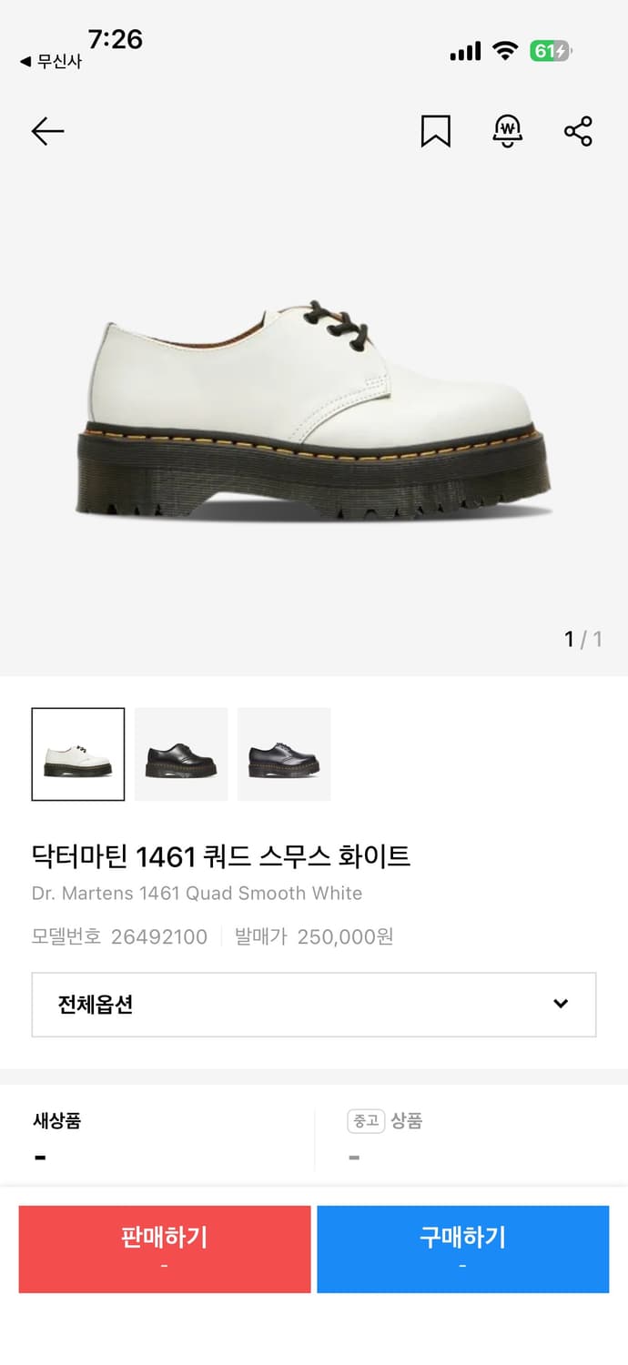 닥터마틴 1461 쿼드 스무스 화이트 상품이미지2