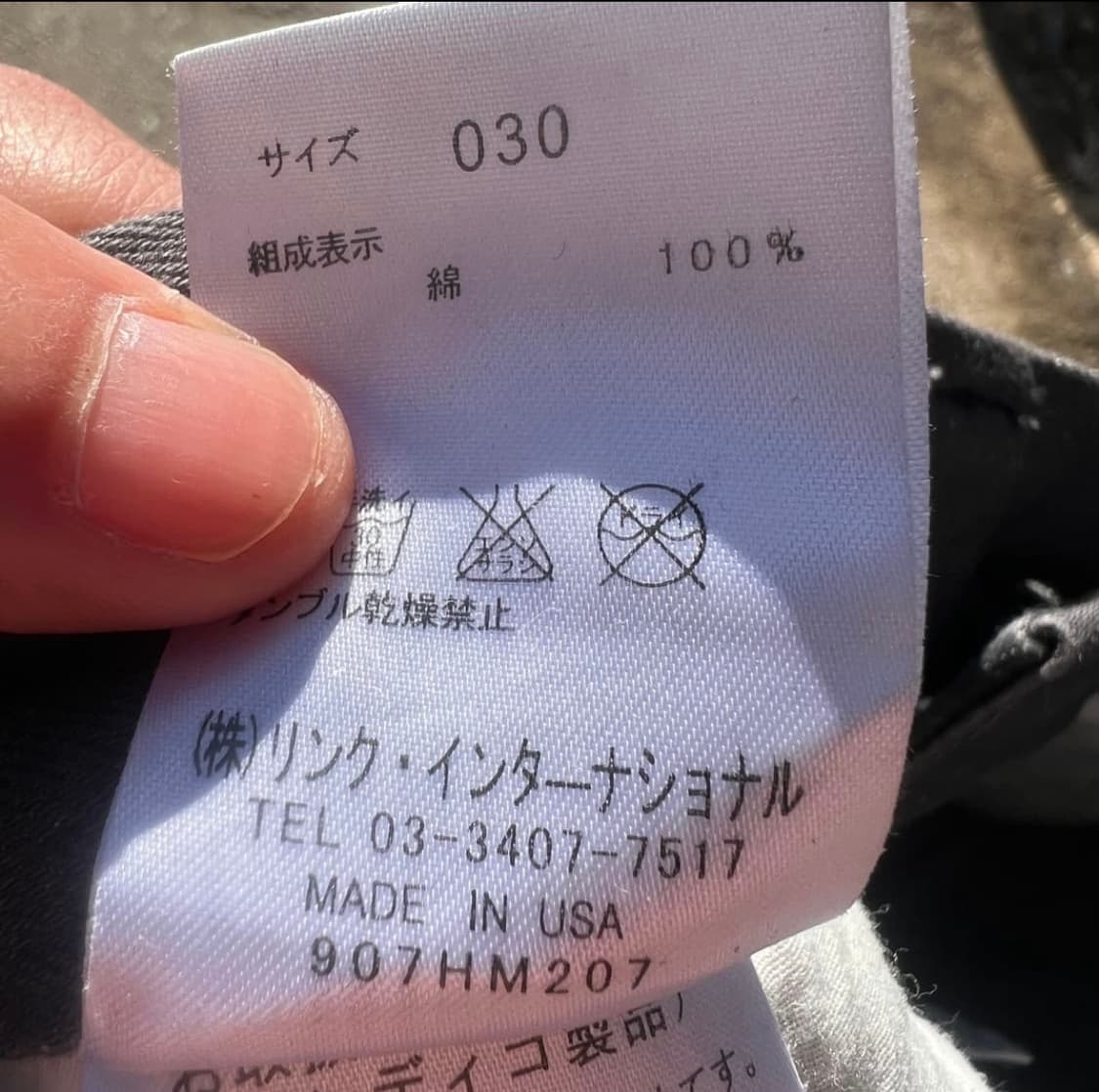 00’s Helmut lang black jean 상품이미지5