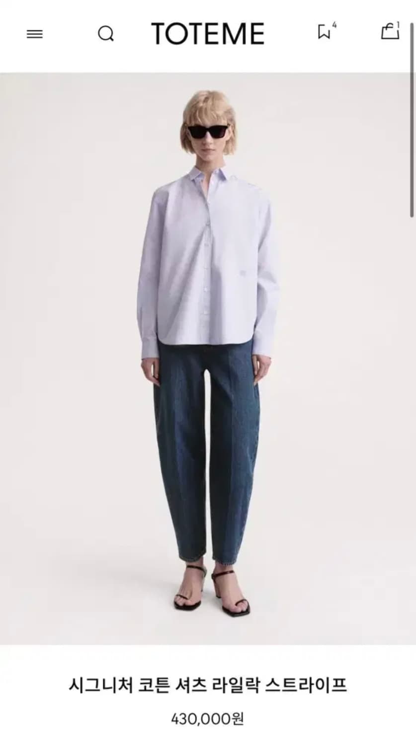 토템 시그니처 코튼 셔츠 상품이미지3