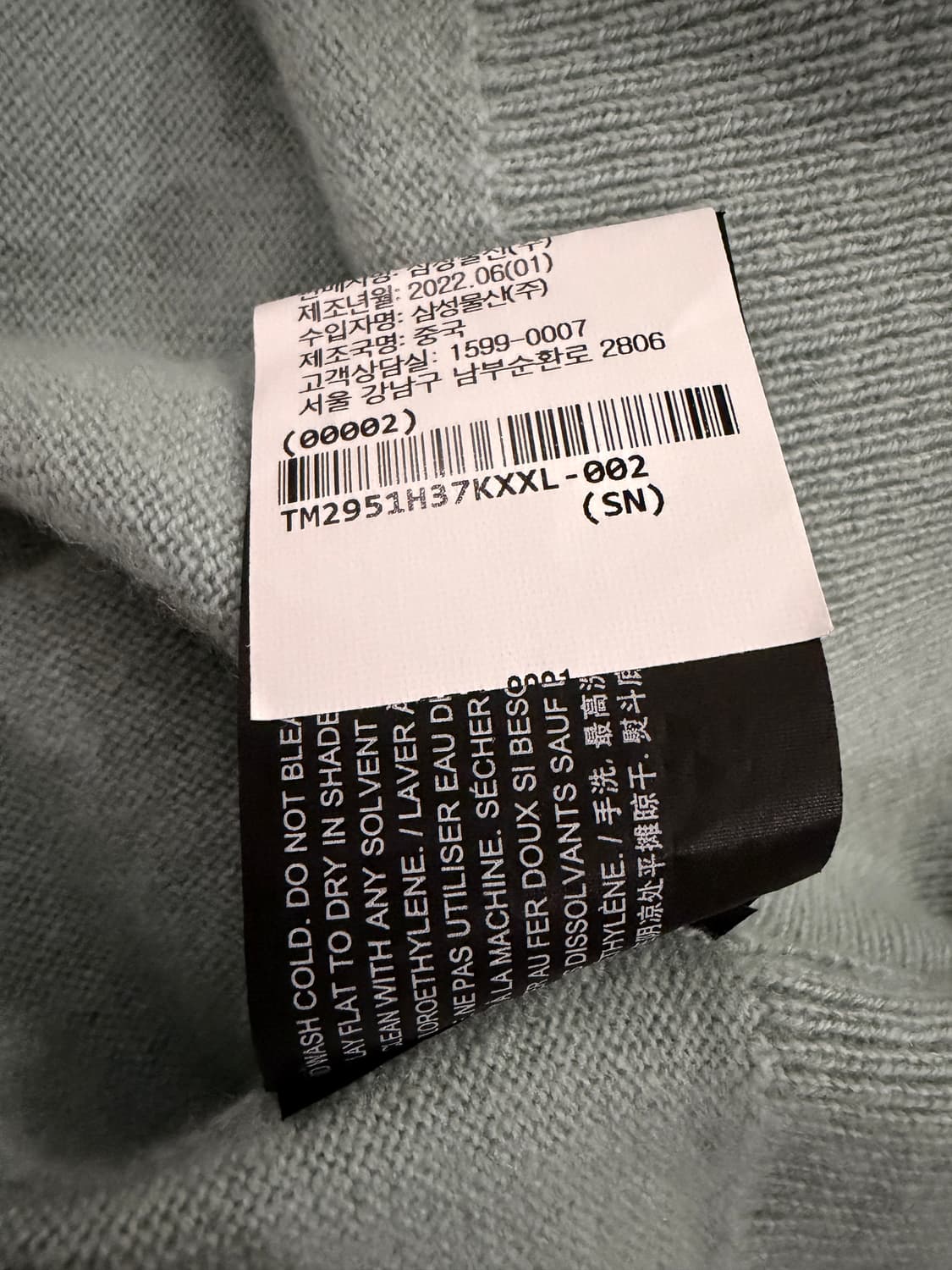 띠어리 캐시미어100 피스타치오 민트 니트 상품이미지6