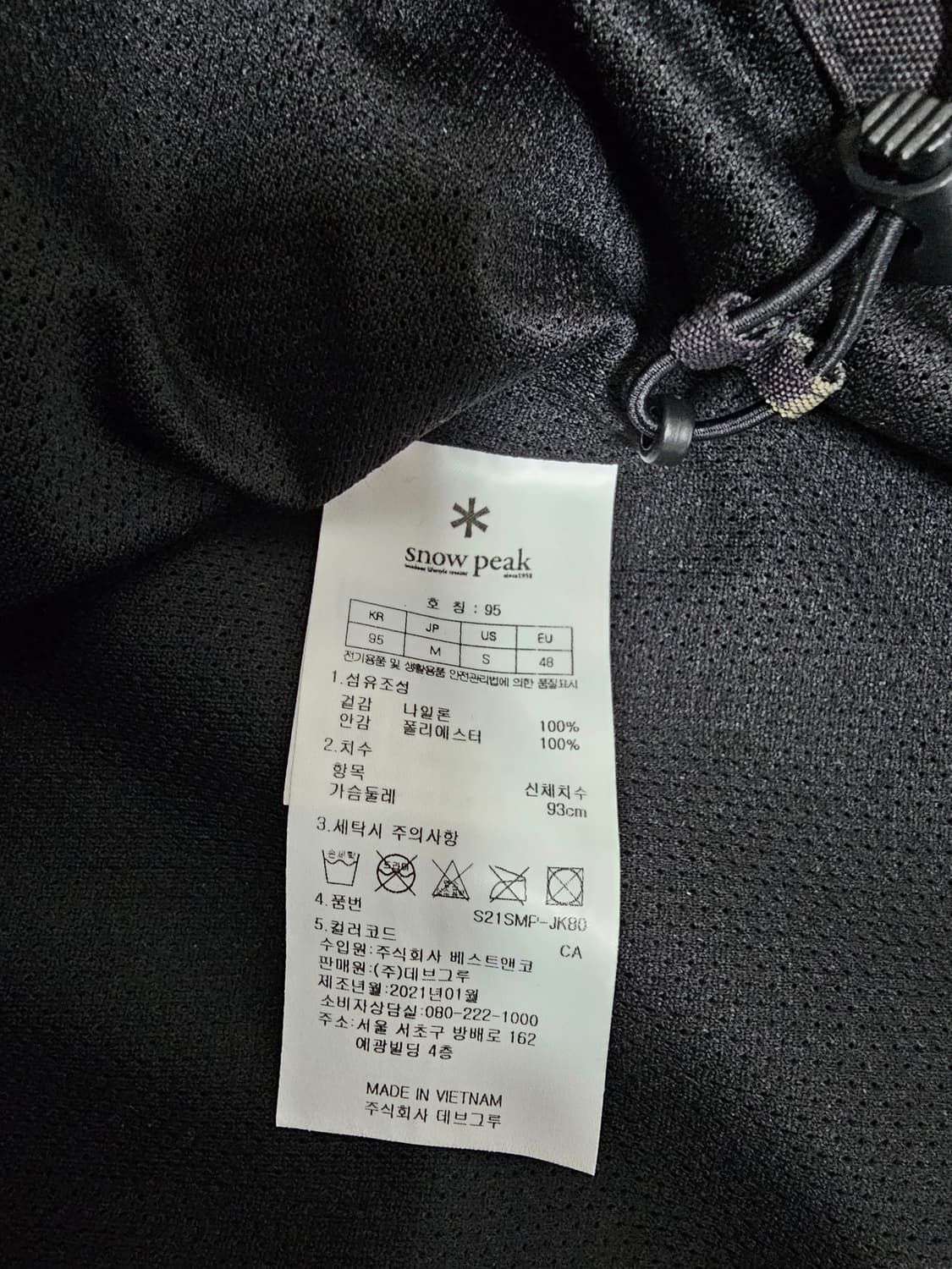 스노우피크 멀티캠 바람막이 후드자켓 95 상품이미지4