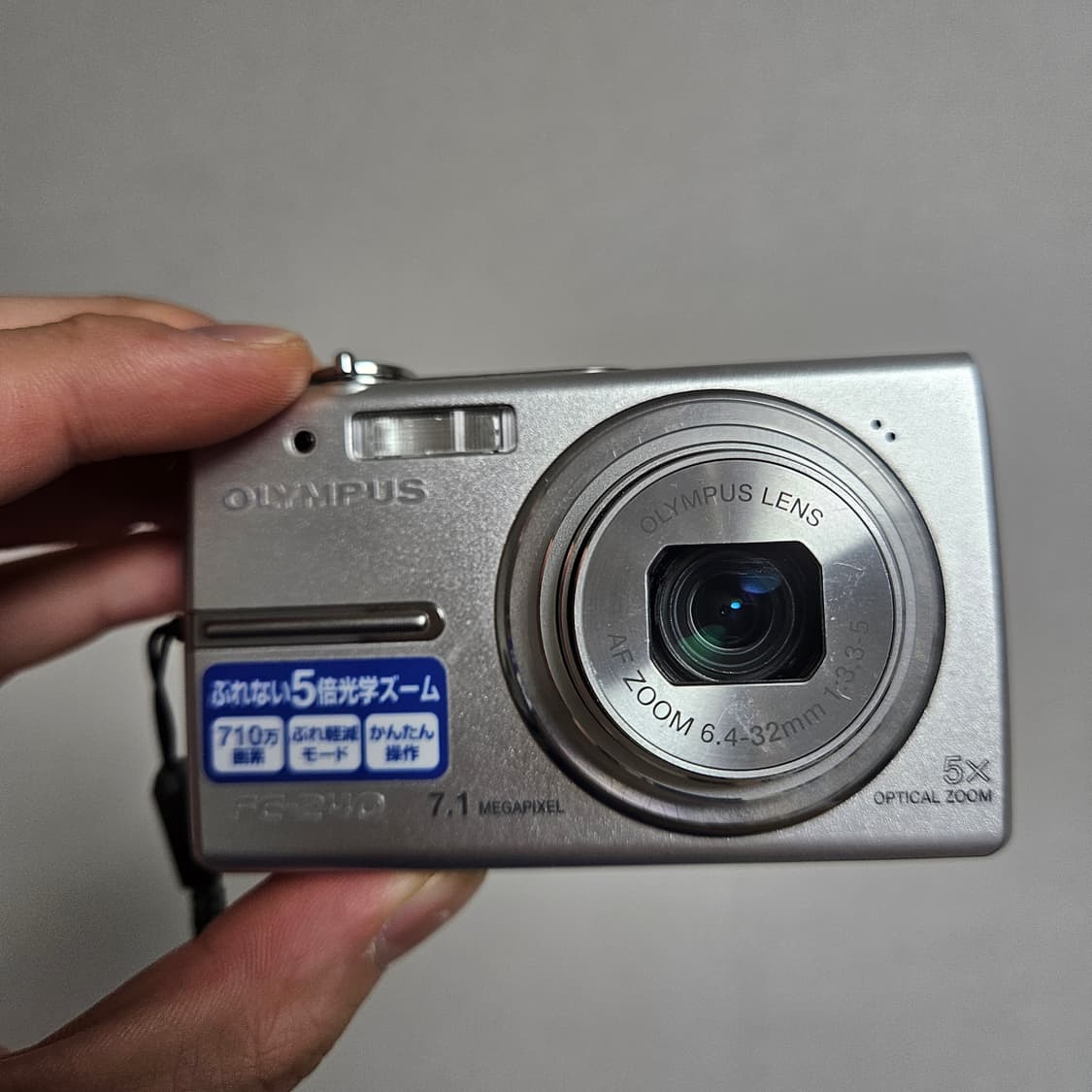 올림푸스 FE-240 박스셋 (하자있음) 상품이미지4