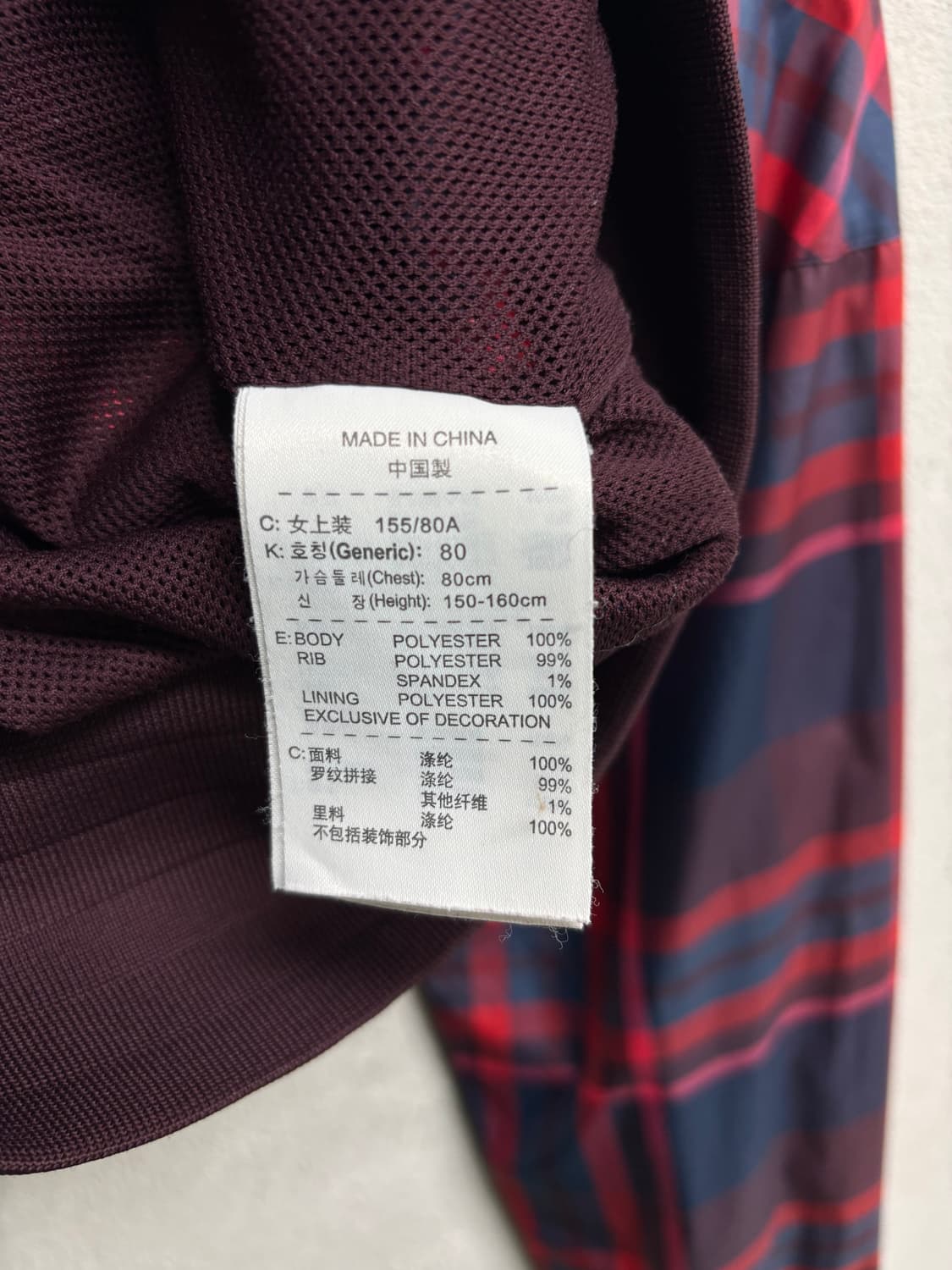 나이키 NIKE 체크 바람막이 80 상품이미지5