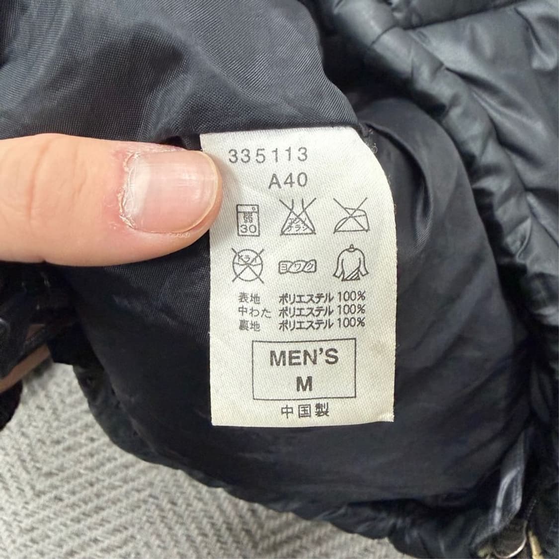 나이키 재팬 브리스톨 패딩 v1398 상품이미지7