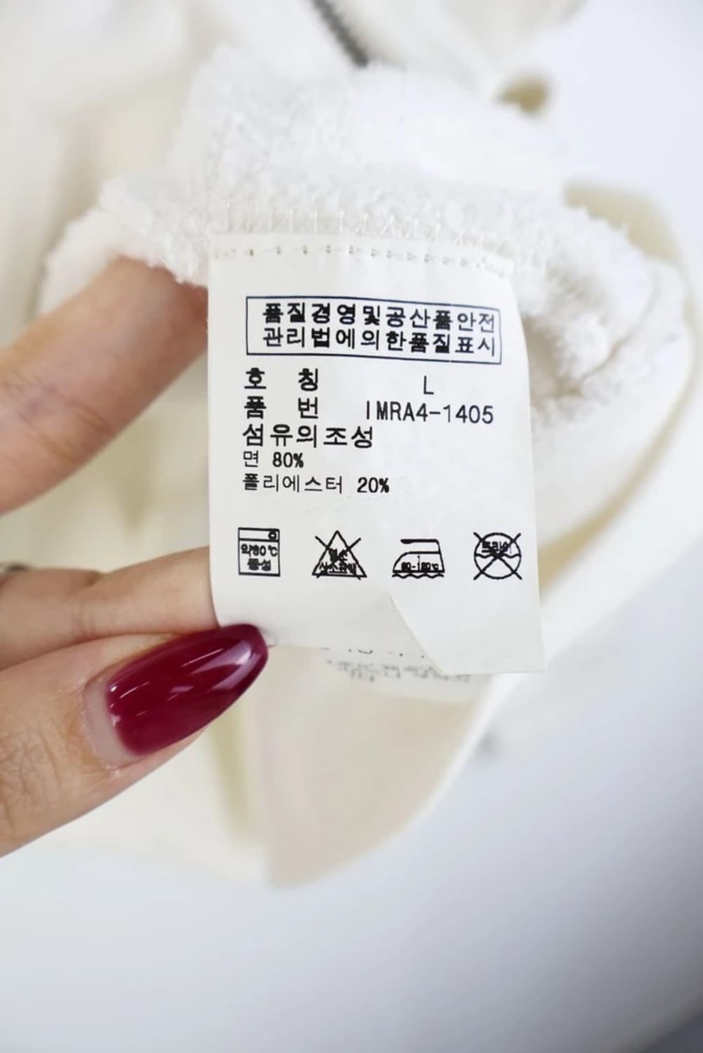 폴로 진스 화이트 후드집업 상품이미지10