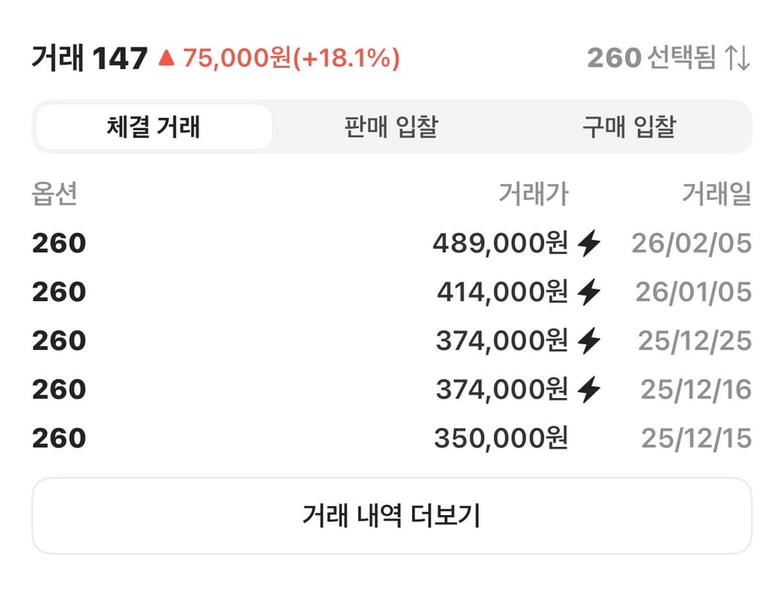 (260) 엑슬림 X 뉴발란스 509 블랙 캐슬 그레이 상품이미지2