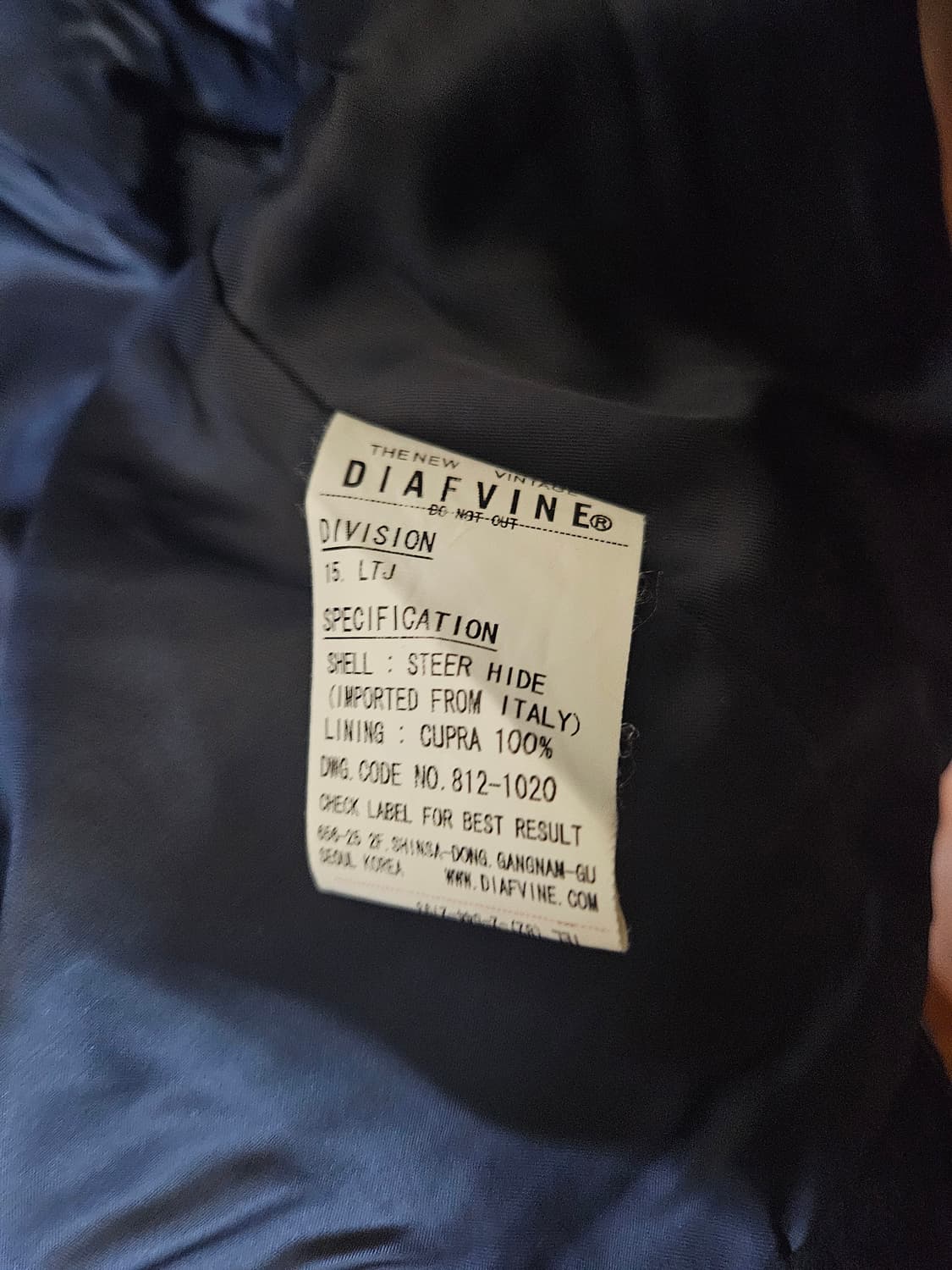 95 M) 디아프바인 로저 상품이미지3