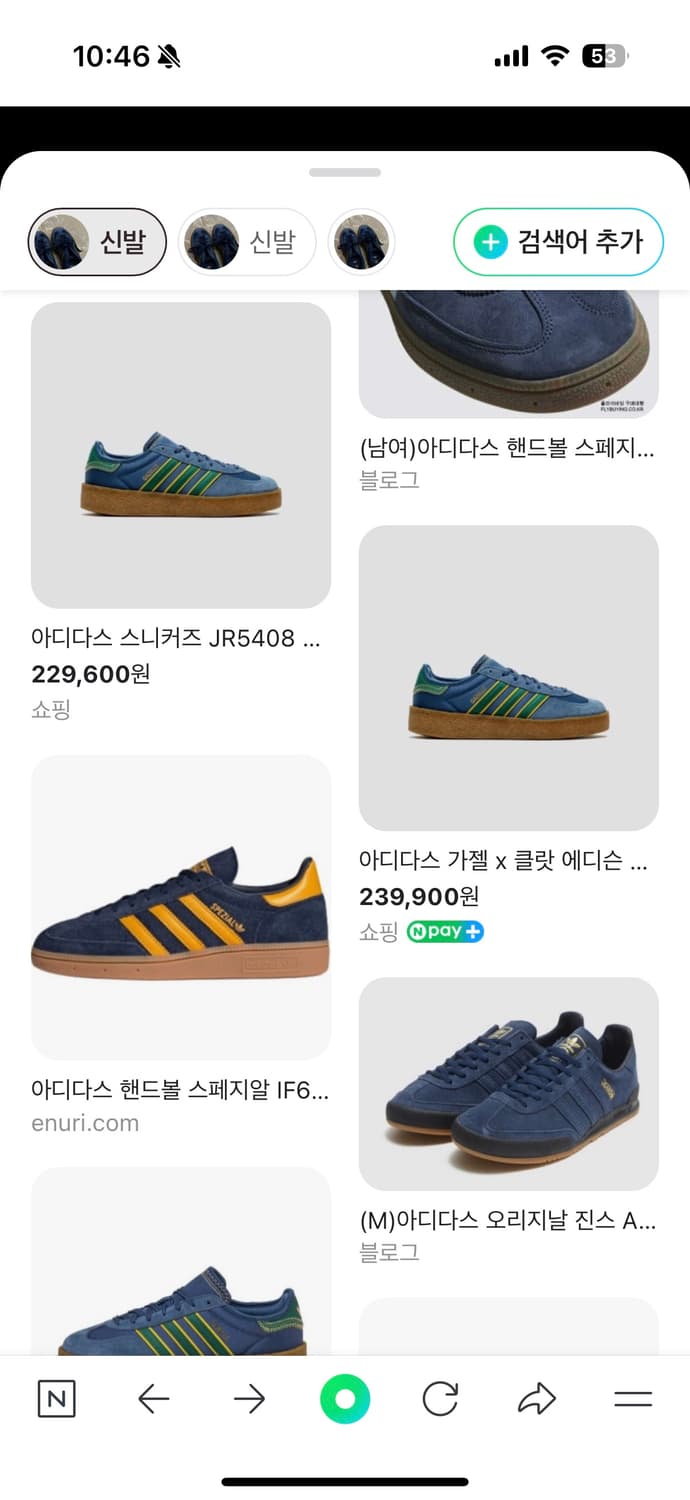 아디다스 x 클랏 가젤 jr5480 상품이미지5