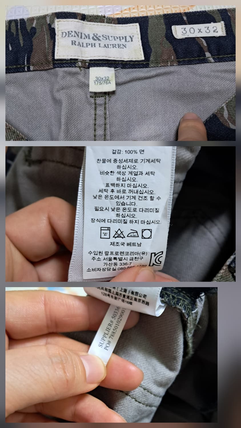 폴로랄프로렌 데님바지 카모팬츠 30x32(상태최상, 남녀공용가능 상품이미지10