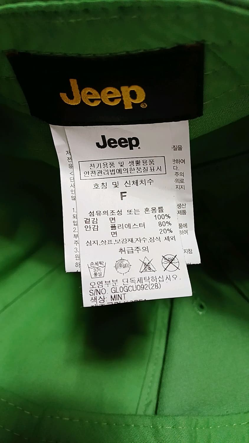 Jeep 면모자 Free 상품이미지6
