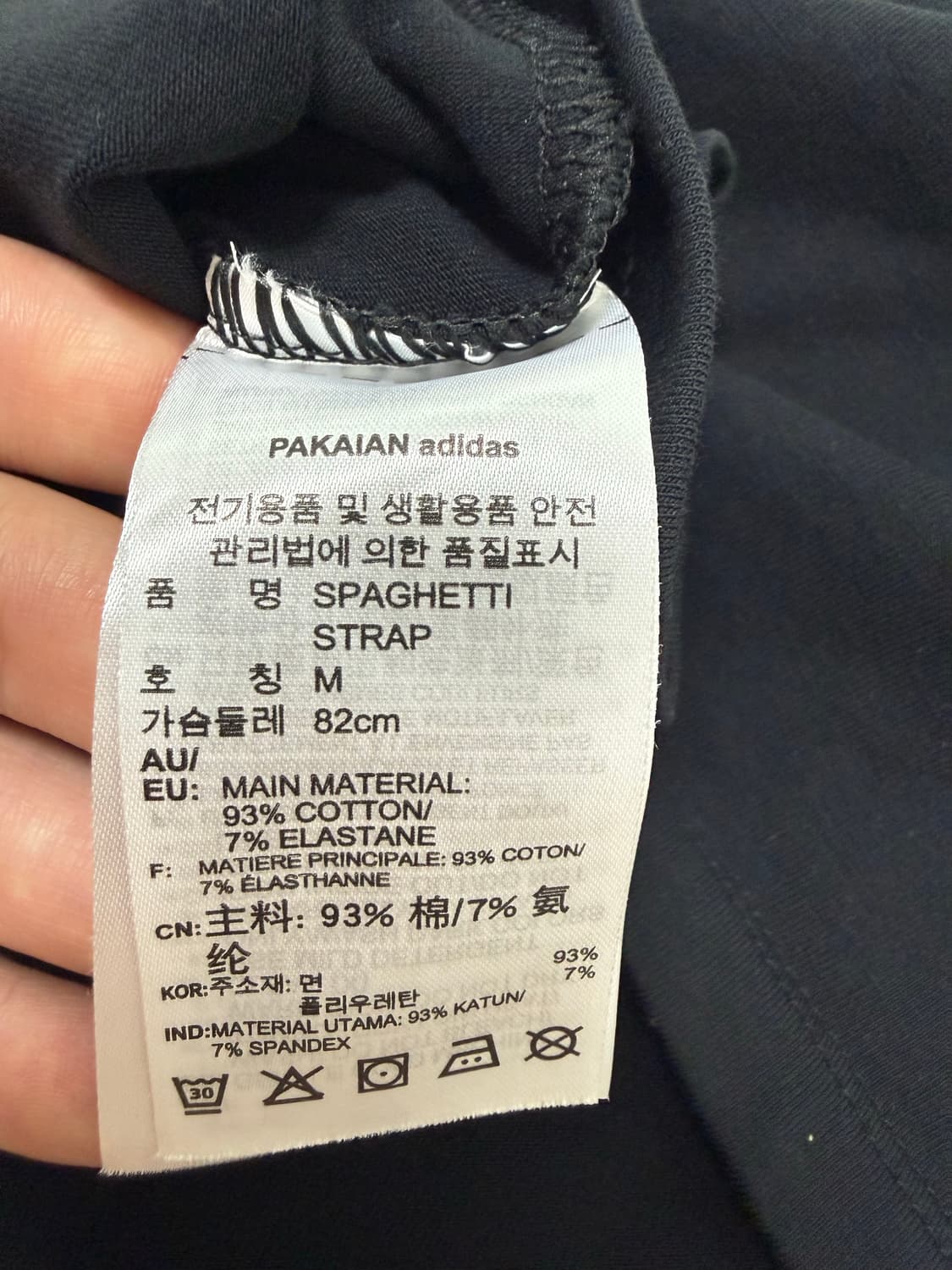 아디다스 오리지날 크롭 나시 상품이미지4