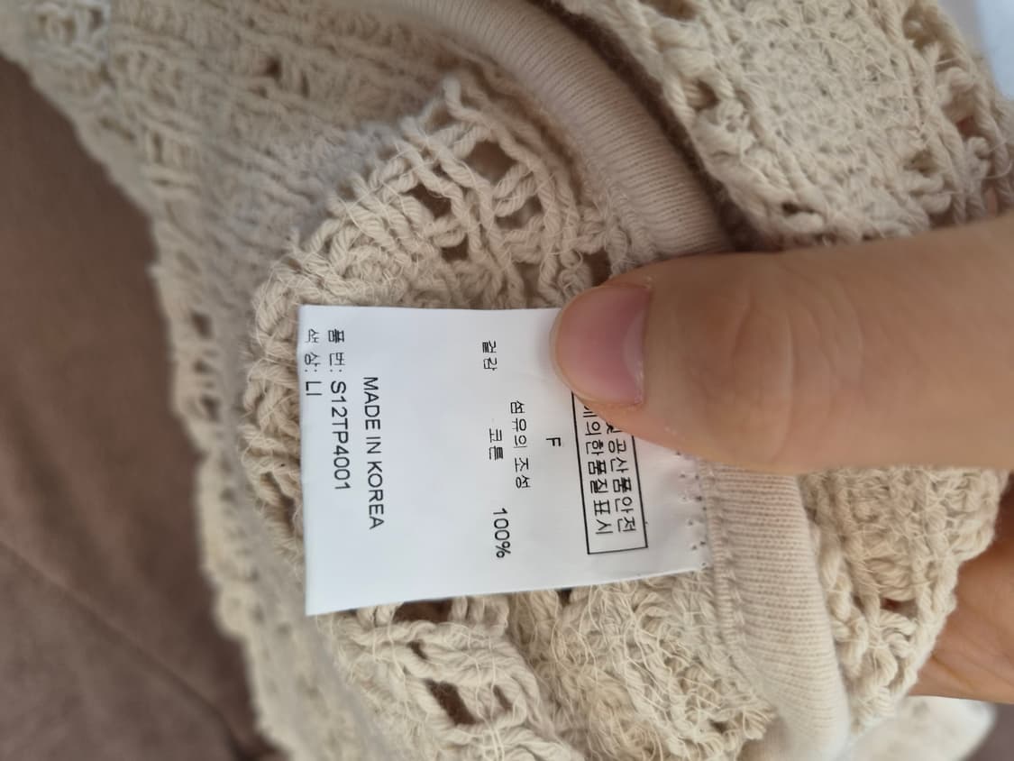 스테이블 Stable 여성 플라워모티브크로셰조끼 FREE 상품이미지9