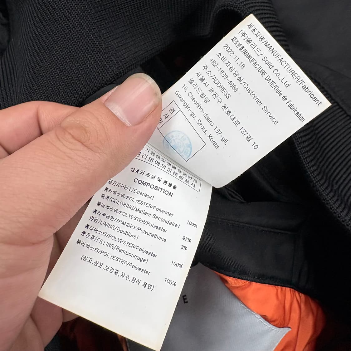 (105)솔리드옴므ma1 상품이미지9