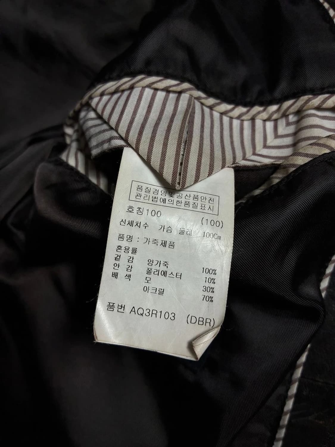 지오지아 2포켓 디테처블 립 양가죽 자켓 R1467 상품이미지9