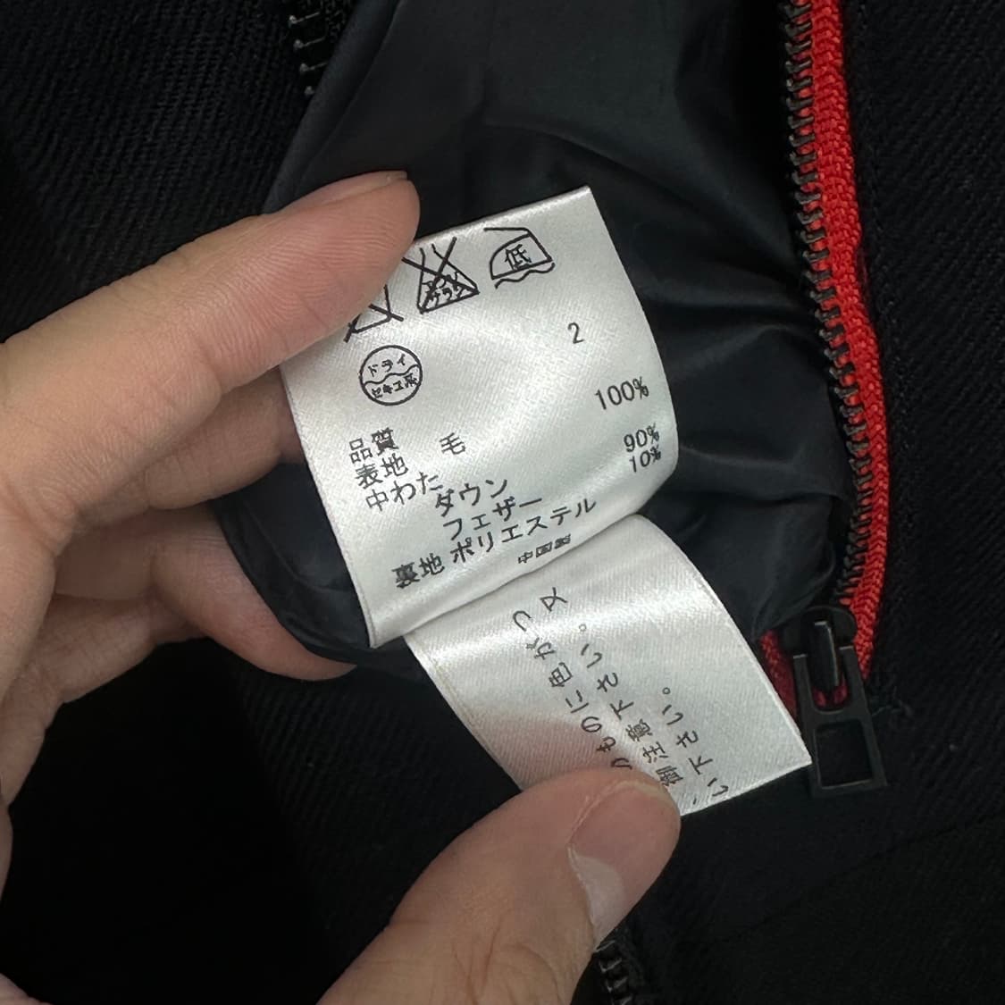 폴스미스 구스다운 투톤 울 후드코트 상품이미지10