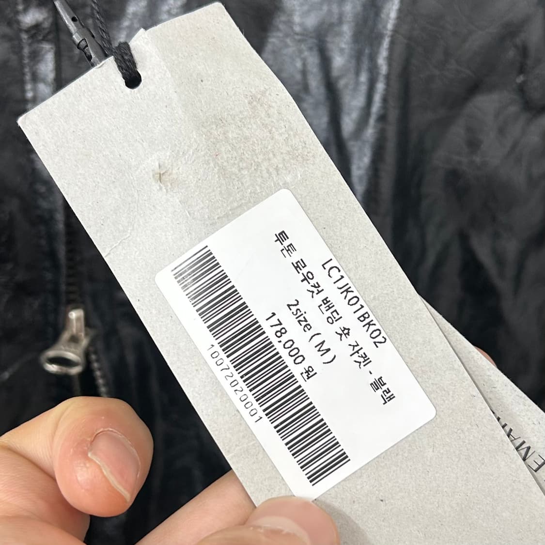 (새상품) 르마드 투톤 로우컷 밴딩 숏 자켓 상품이미지7