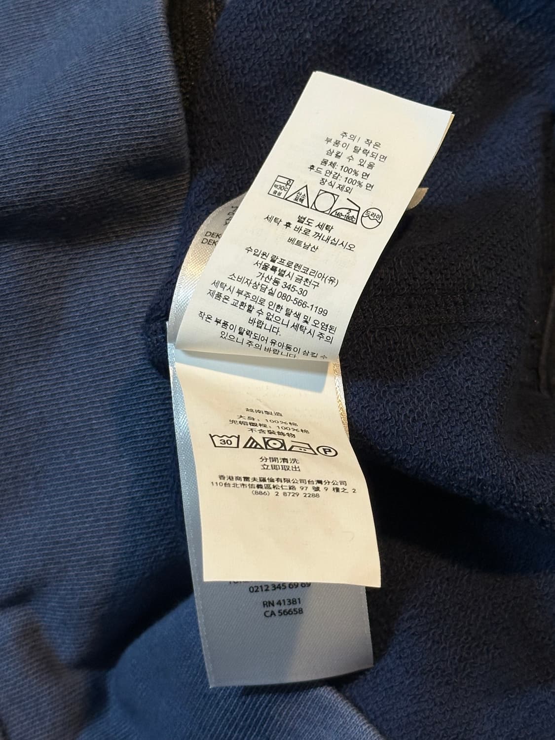 폴로 랄프로렌 신형 레드포니 스파 테리 후드집업 블루 상품이미지5