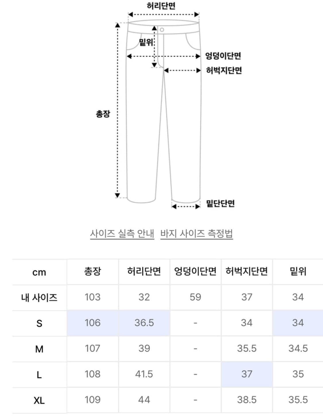 인템포무드 커브드 데님 s 상품이미지5