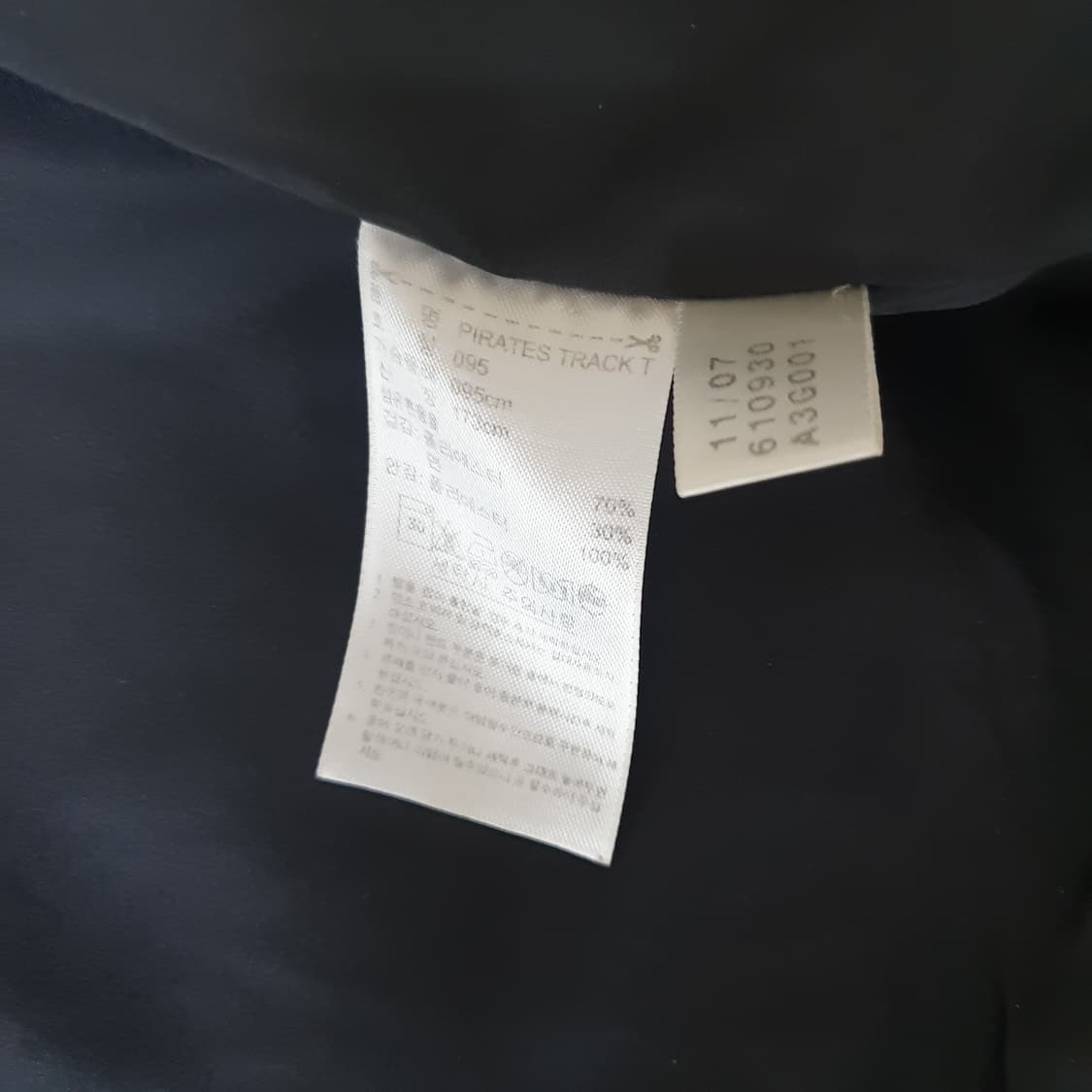 아디다스 올란도 파이어리츠 해골 트랙탑 져지 상품이미지7