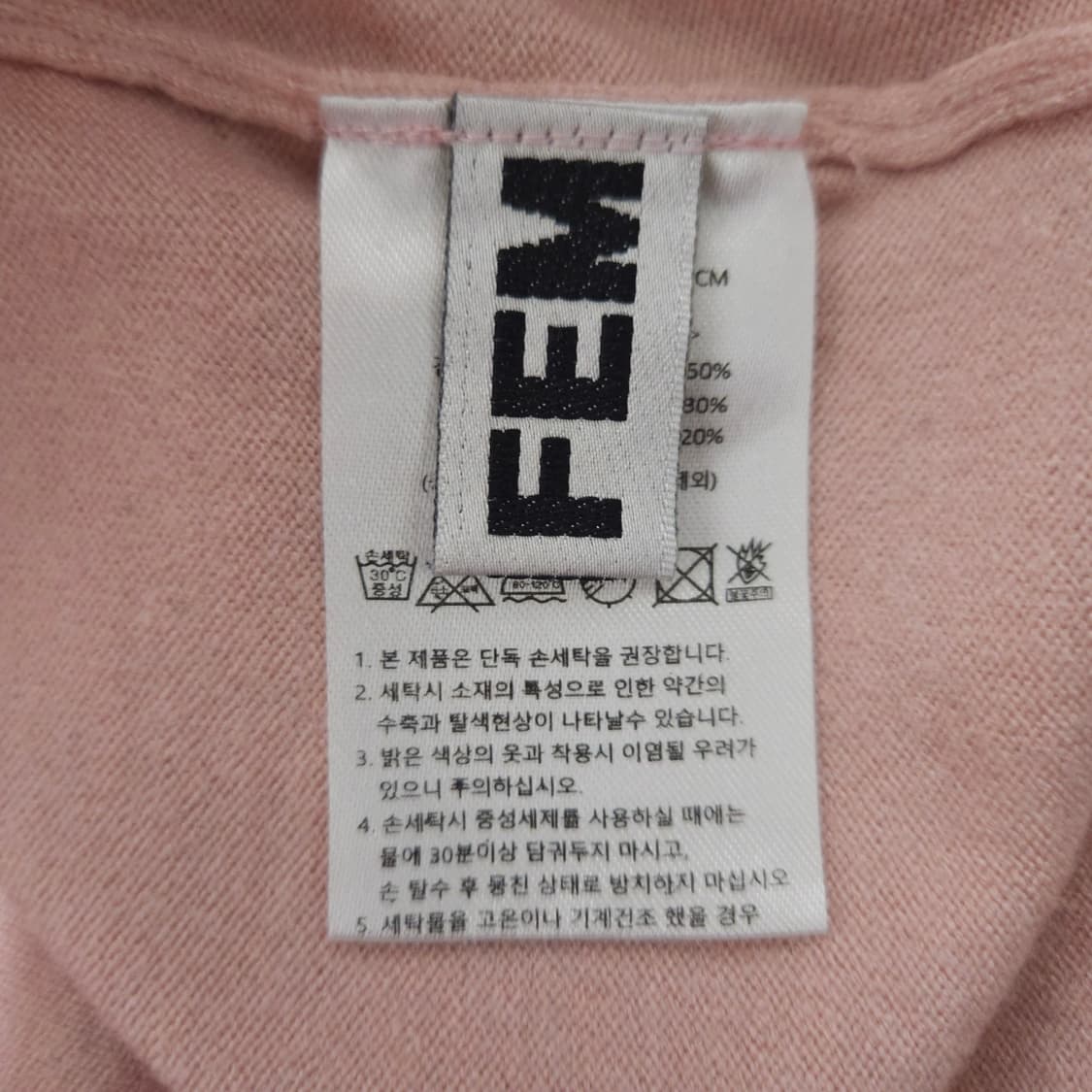 여성 라운드 니트 (85/XS) 상품이미지6