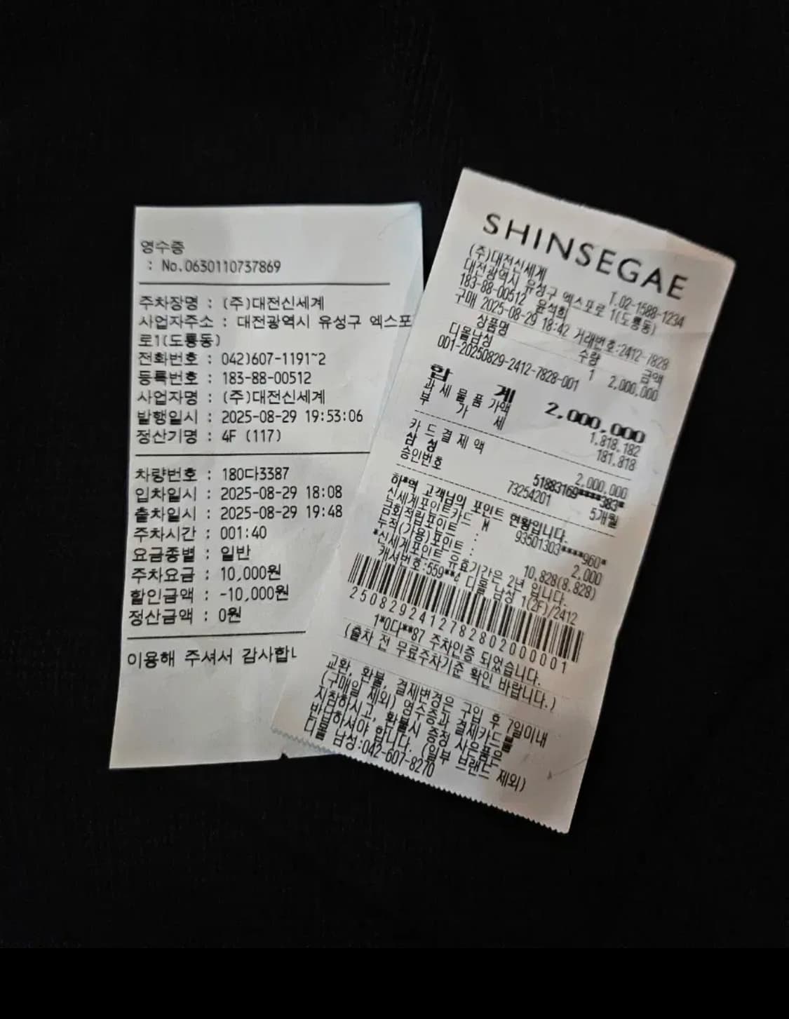 [정품] 신형, 새상품급 / L 디올 인서트 니트 상품이미지6