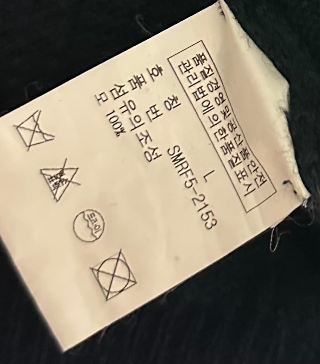 폴로 랄프로렌 타탄체크 램스울 가디건 상품이미지4