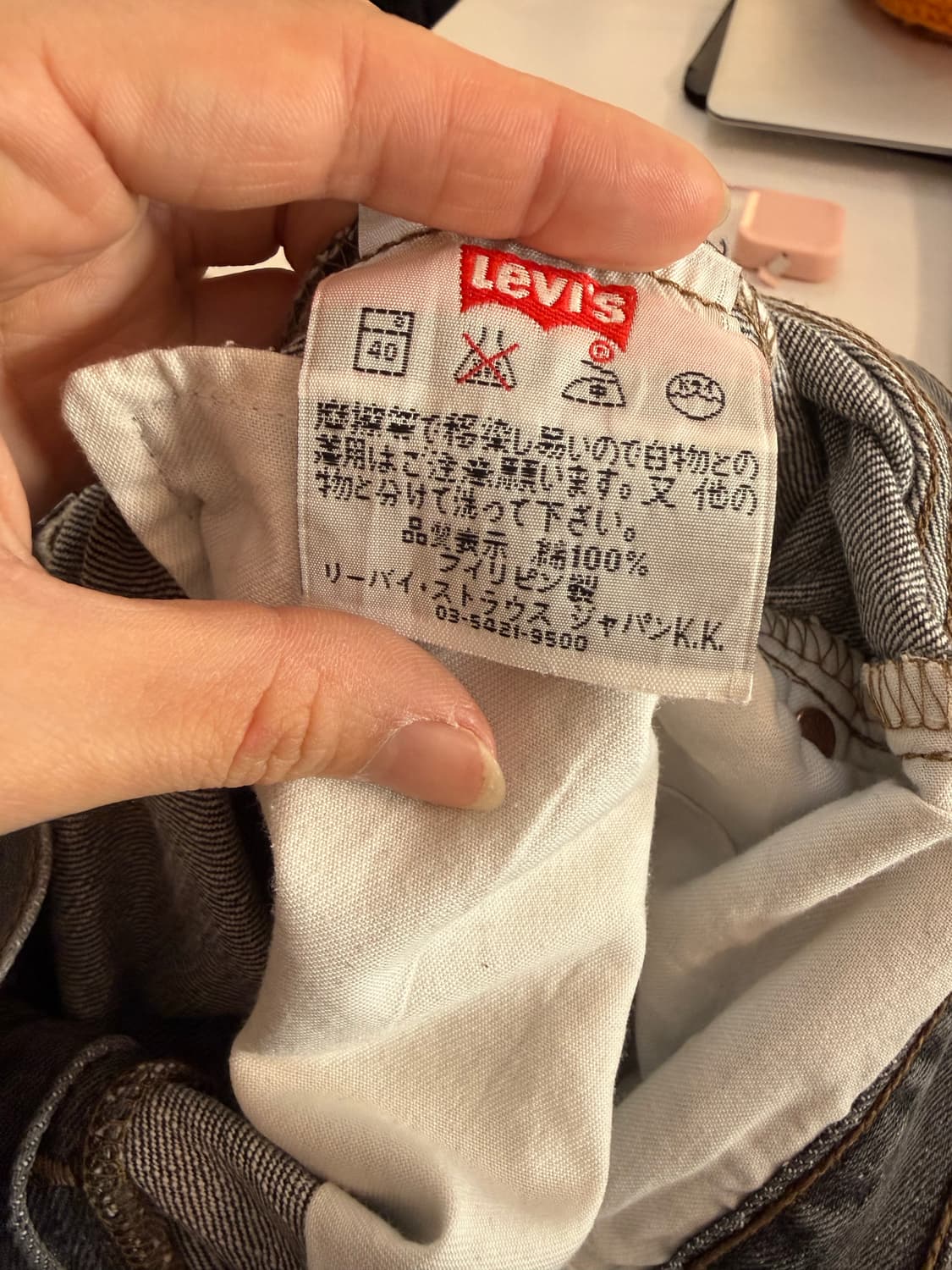 리바이스 501 흑청 32inch 상품이미지6