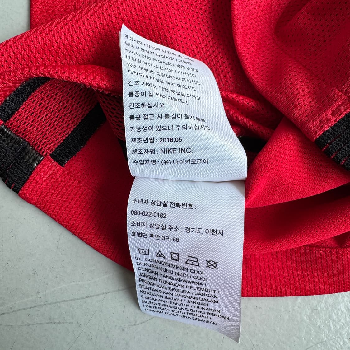 나이키 아틀레티코 마드리드 유니폼 반팔 져지 상품이미지7