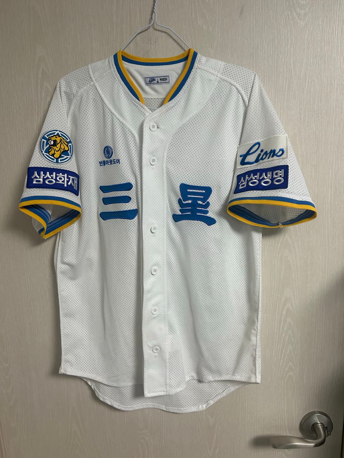 삼성라이온즈 야구 유니폼 90사이즈 팜 상품이미지1