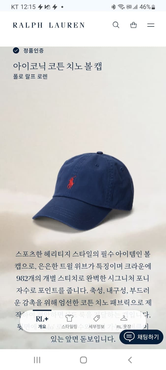 폴로랄프로렌 볼캡 상품이미지9