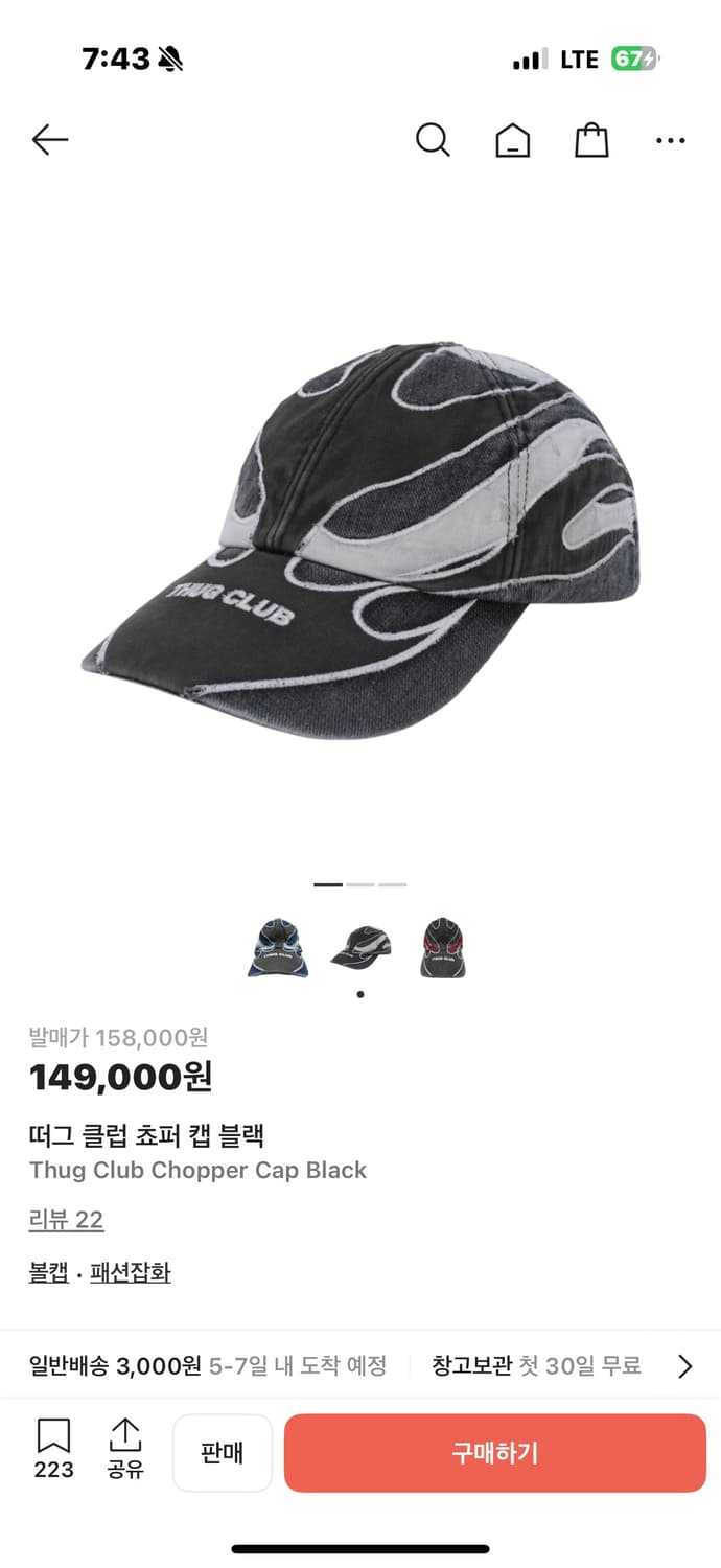 떠그클럽 쵸퍼 캡 블랙. 상품이미지2