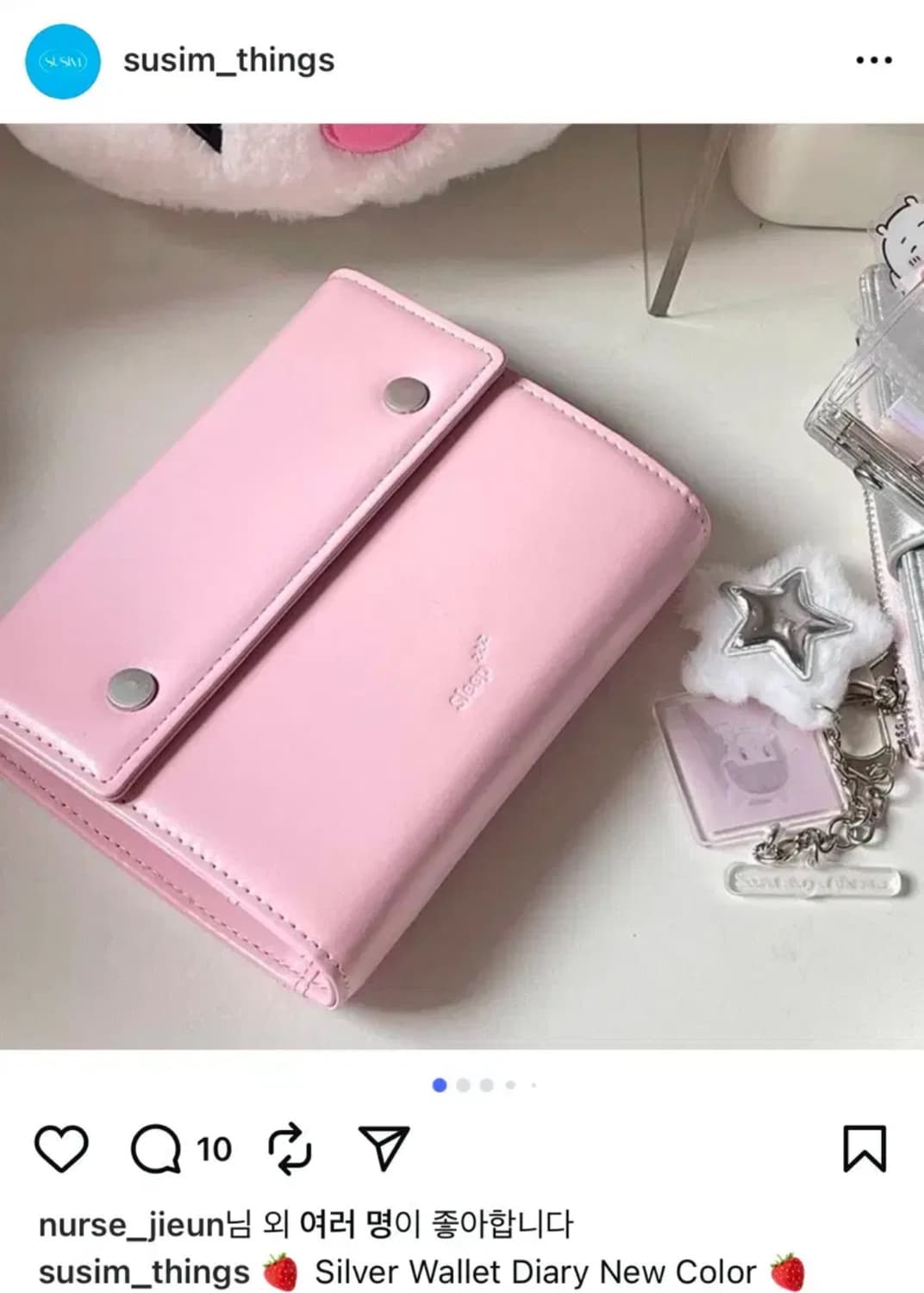 sleepsheep 핑크 다이어리 상품이미지1