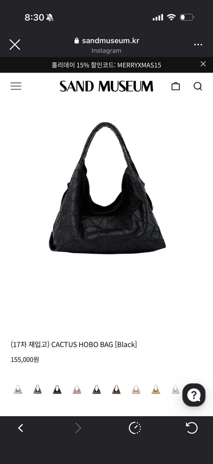 Sand museum CACTUS HOBO BAG 상품이미지1