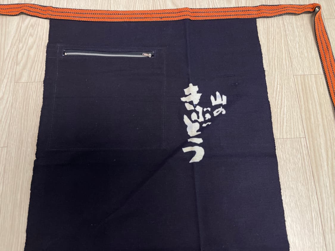 야마노키 포도 빈티지 앞치마 10번 90s 상품이미지2