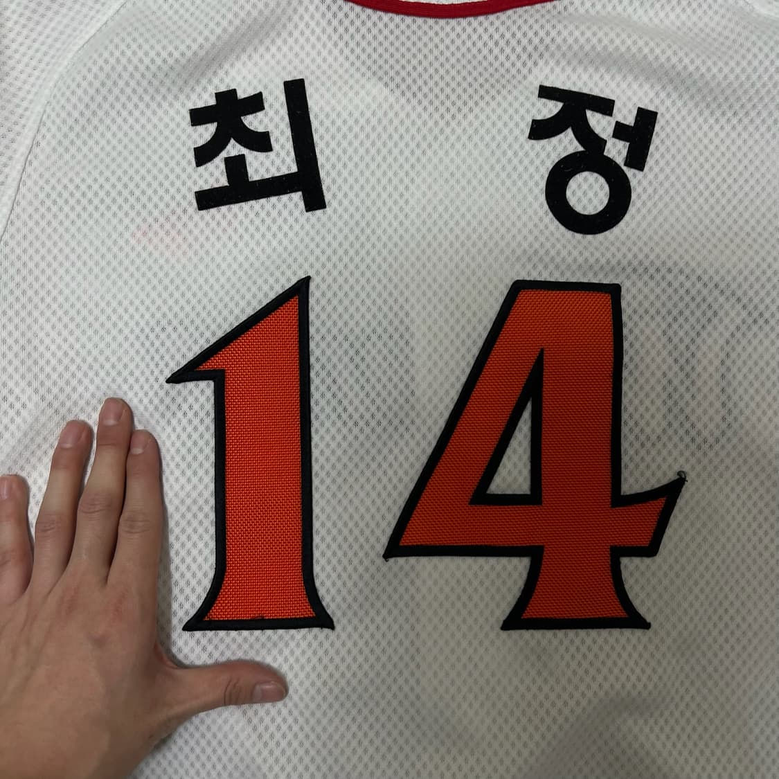 SK와이번스 야구 유니폼 져지 최정 마킹 M/95  상품이미지6