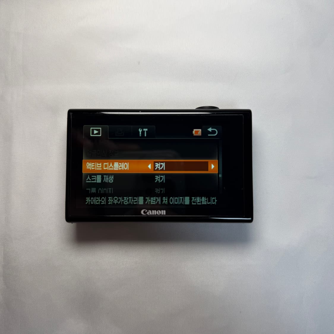 캐논 IXY 1 / IXUS 510 / ELPH 530 상품이미지5