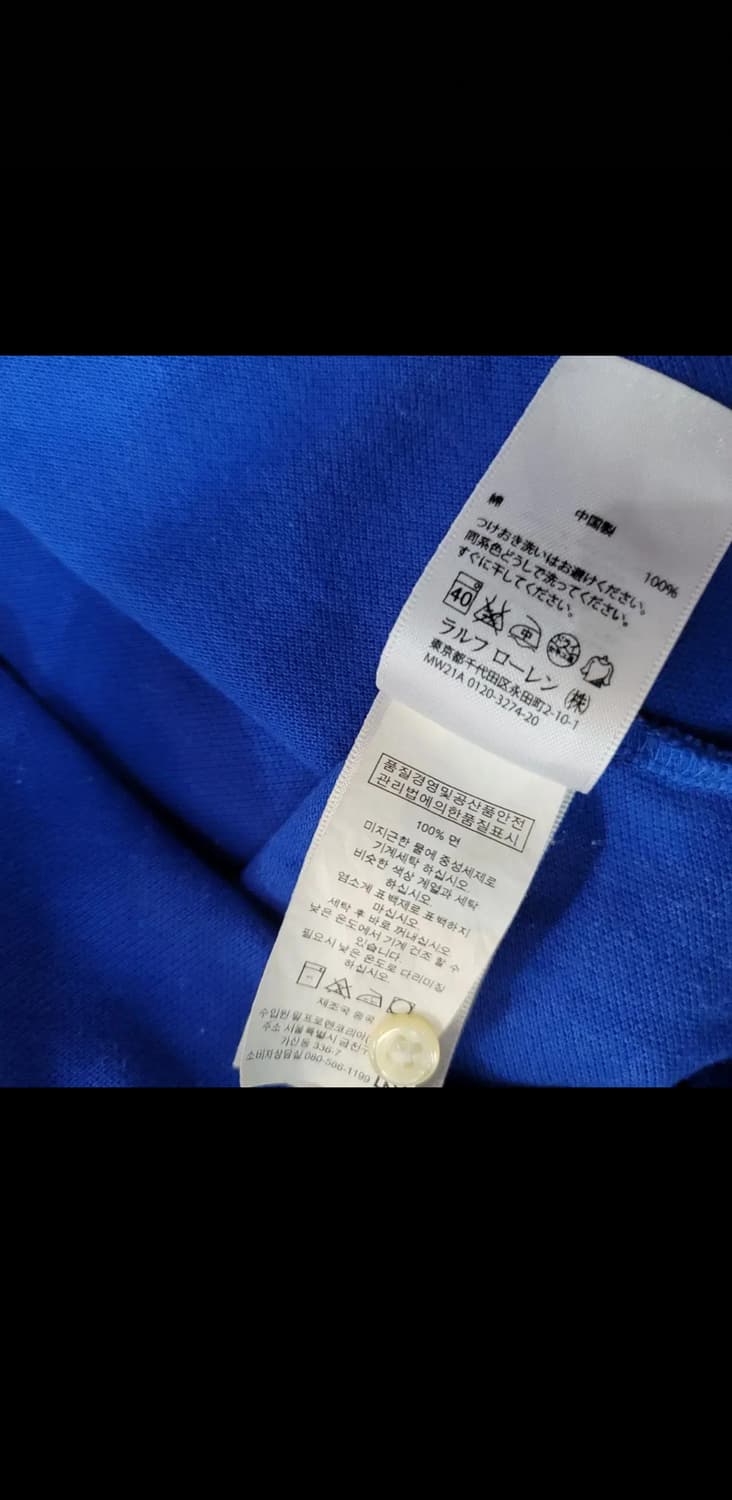 폴로 빅포니 카라티 s사이즈 상품이미지2