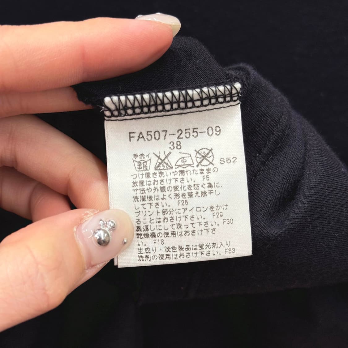 버버리 블루라벨 반팔 티셔츠 체인 그래픽 넥라인 메타릭 디테일 블랙 상품이미지9