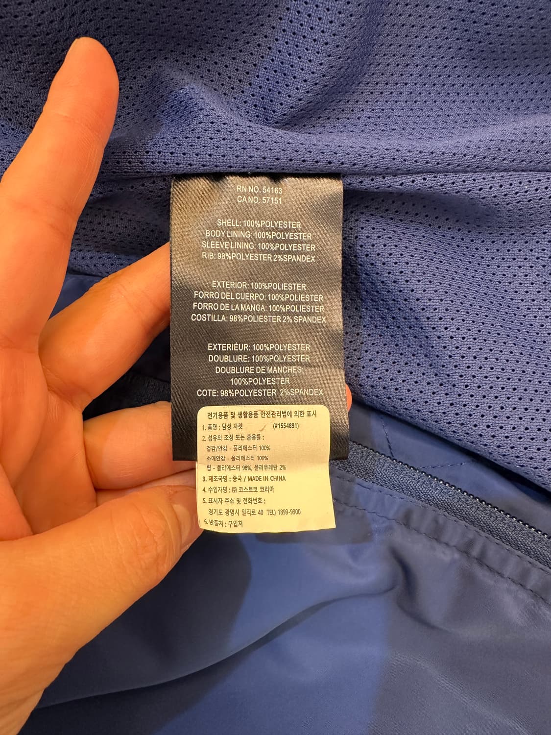 타미 힐피거 블루 바람막이 점퍼 상품이미지5